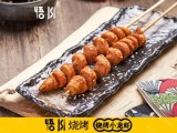 悟川烧烤(西田城店)