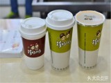 珍奶工坊