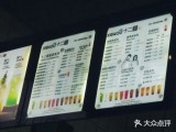 逅座十二茶