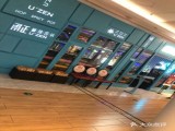 甬正麻辣香锅(恒一广场店)
