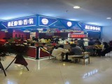 甬正麻辣香锅(鄞州万达广场店)
