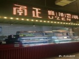 甬正麻辣香锅(初六食仓店)