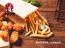  贝克汉堡创业门槛低，能轻松实现创收目标
