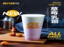 满分甜饮品加盟，市场前景怎么样？