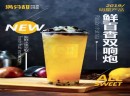 转行选择什么项目好？满分甜饮品加盟怎么样？