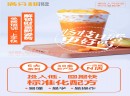 加盟满分甜时尚饮品和其它品牌相比，都有哪些加盟优势？