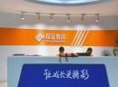 昂立教育加盟怎么样？加盟昂立教育能挣钱吗？