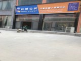 机械公民儿童机器人活动中心