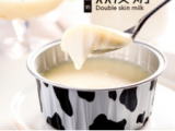 a+奶品饮品店 