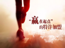 喜报！深圳闺秘雅服饰实业有限公司成功拿到商业特许经营资质~