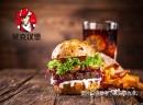 汉堡哪家好 贝克汉堡有市场吗