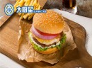 现在加盟大厨星鸡排汉堡，需要多少钱？
