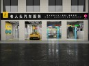  汽车美容行业逐渐成熟，老人头汽车美容全面扶持为创业助力