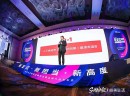 尚美生活品牌升级发布会当天签约56家  尚客优U5闪耀全场