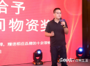  尚客优U5颠覆式升级引加盟潮，单日三场品鉴会签约23家