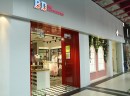 面对市场竞争，如何开好BD品牌内衣实体店？