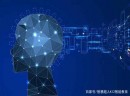  智慧超人K12人工智能教育是什么？会给我们带来哪些方便？