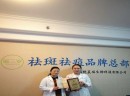瑶三岁皮肤管理加盟怎么样 助您轻松营收