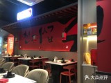 卿古炭火烤肉(临平银泰城店)
