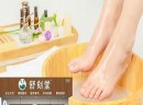 舒刻堂品牌怎么样，养生项目推荐