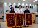 一份信任 一份责任丨聚能教育总部再获加盟校锦旗致谢