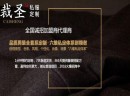 定制化时代，服装定制人的故事才刚刚开始
