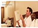 维也纳酒店加盟流程有哪些？