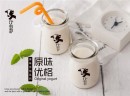 加盟A+奶品店，10平米起步，拥抱幸福事业