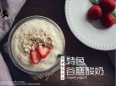 新手开家A+奶品加盟店，容易吗？