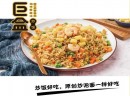 巨盒炒饭是哪家公司的？实力怎么样？