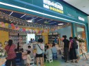 开一家儿童益智玩具体验馆或玩具店赚钱吗？加盟那种玩具店比价好！