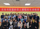 加盟云效书院有什么优势，优势突出