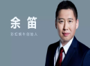 彩虹蜗牛国际早教中心——做幸福教育，育幸福孩子