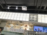 茶确幸(万达店)