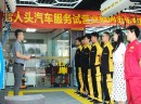 老人头汽车服务怎么样？其以超轻松的盈利方式诠释实力与前景