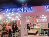 掌上韩品(星游城店)