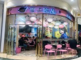掌上韩品(月星环球港店)