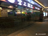 掌上韩品(环球港店)
