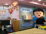 掌上韩品(吴江路店)