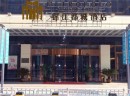 锦江都城酒店怎么样？