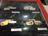 小米寿司来了(仙桃总店)
