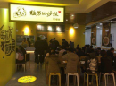 全国炒饭加盟店排行榜里猛男的炒饭排位如何？