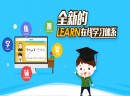 学好英语，万千家庭选择杰森英语，投资创业加盟杰森英语