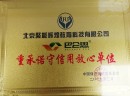 年终盘点丨2019年巴仑思教育奖项大回顾