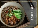 2020年投资餐饮行业，加盟客家十一街，投资前景火热，品牌优势突出