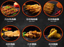 新手开家沃朵爆弹牛蛙炸串加盟店，难不难？