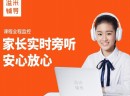 溢米辅导总部对加盟伙伴的支持力度大吗