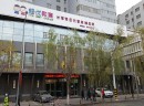 投资什么样的教育品牌好 超优教育加盟怎么样