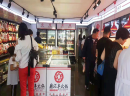 鼎汇丰烧烤火锅超市加盟优势