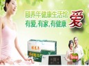 颐养年加盟优势有哪些？诸多优势快速起步！